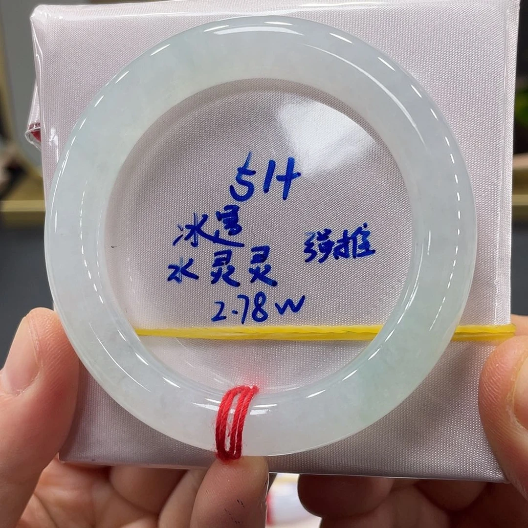 未镶嵌手镯翡翠翡翠