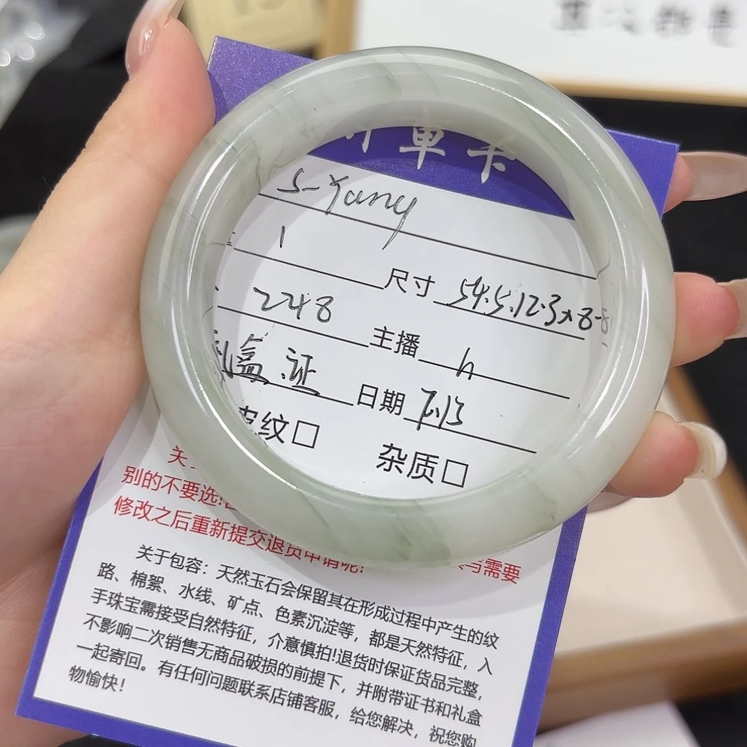 石英质玉手镯未镶嵌S****?
