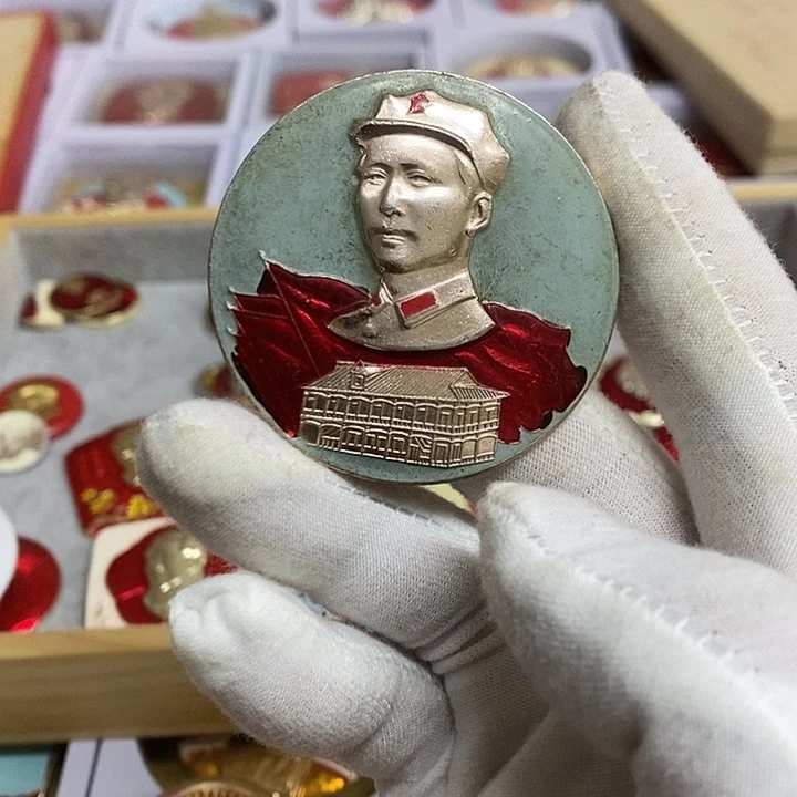 红***代其他普通金属健健康康平平安安