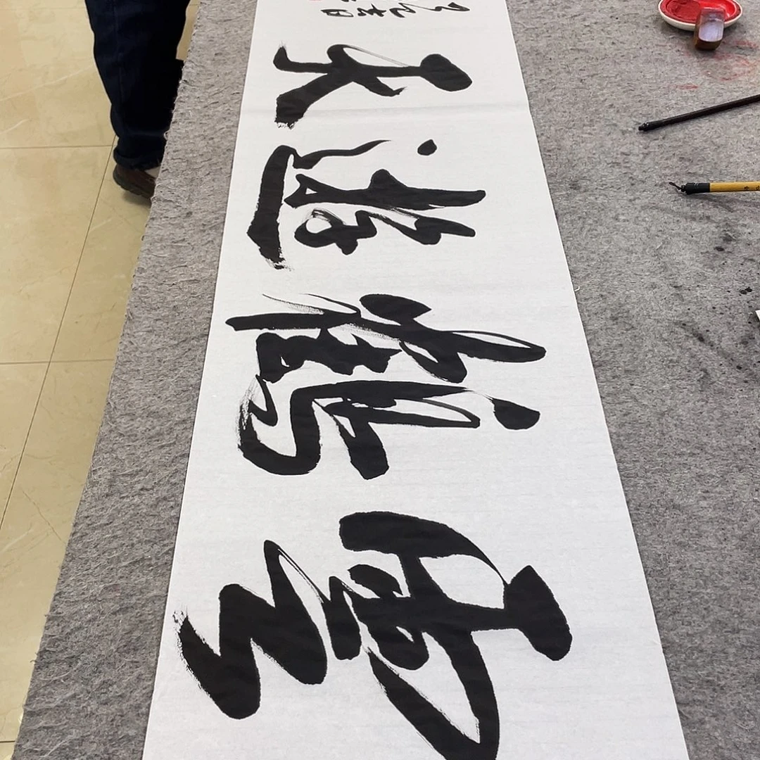 书法Lvqinzhenshufa