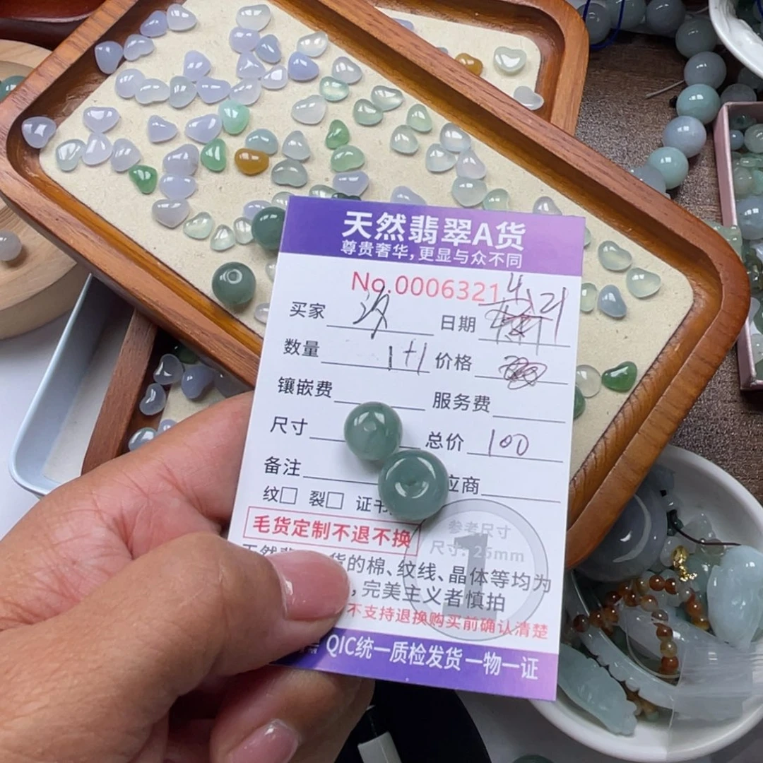 翡翠未镶嵌颈饰汐*