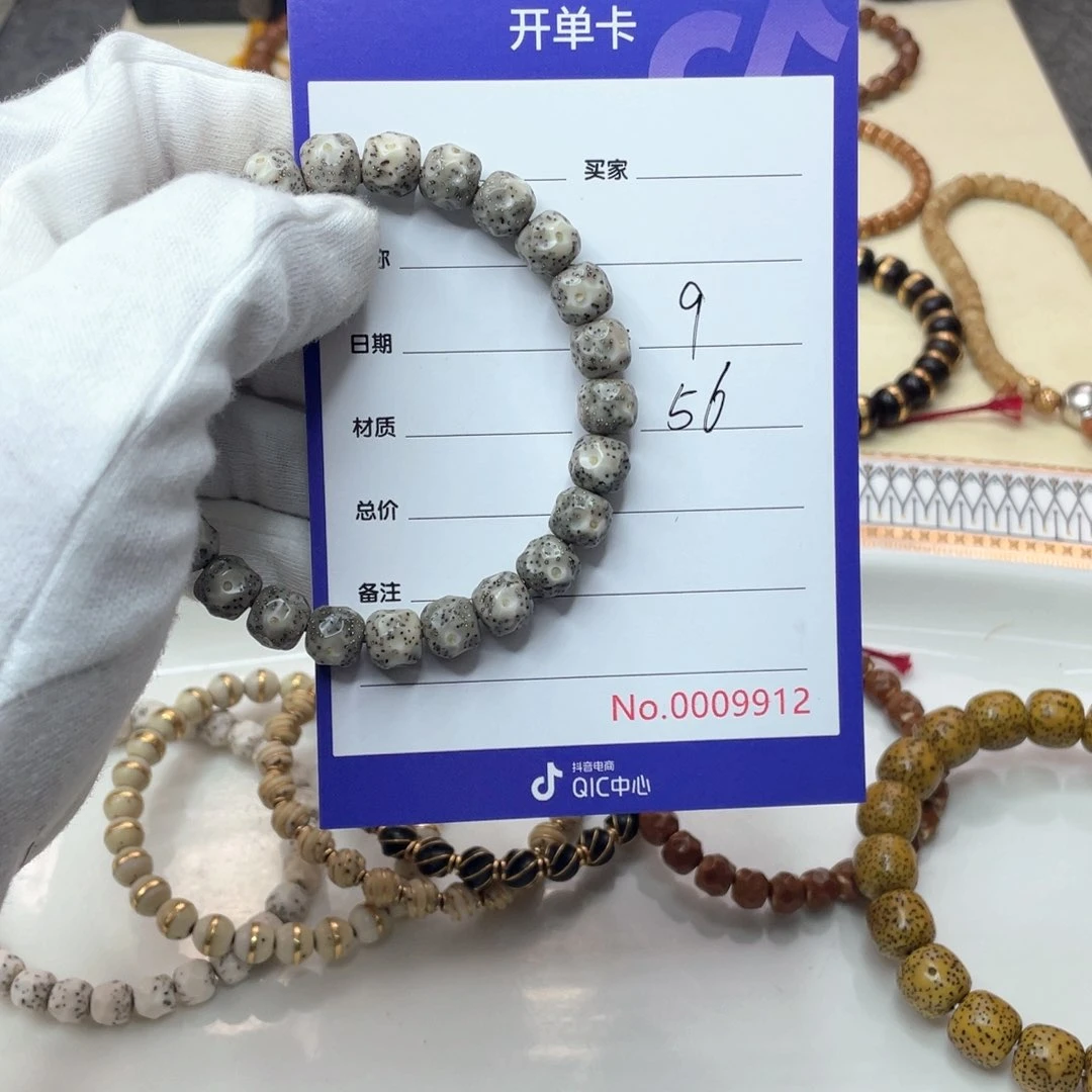 星月菩提手串苏*星月菩提