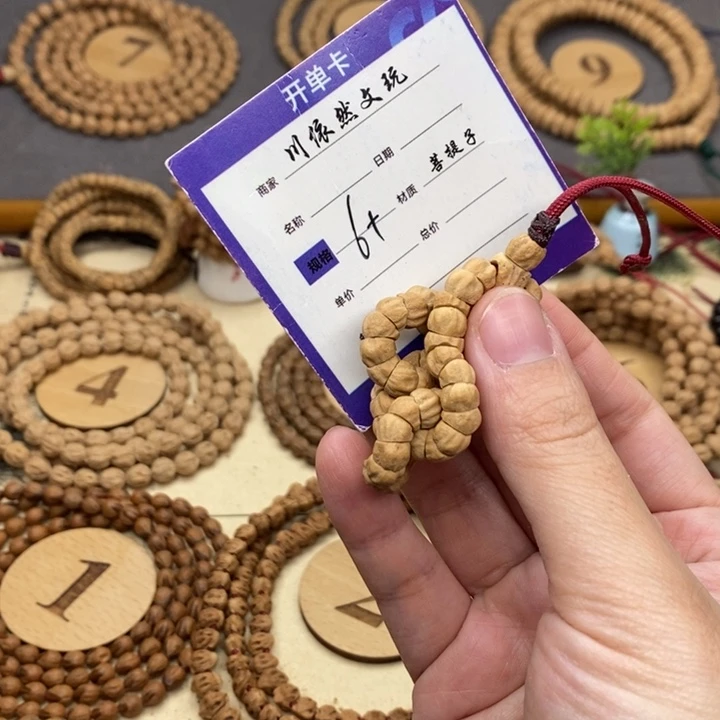 柏香籽/百香籽手串