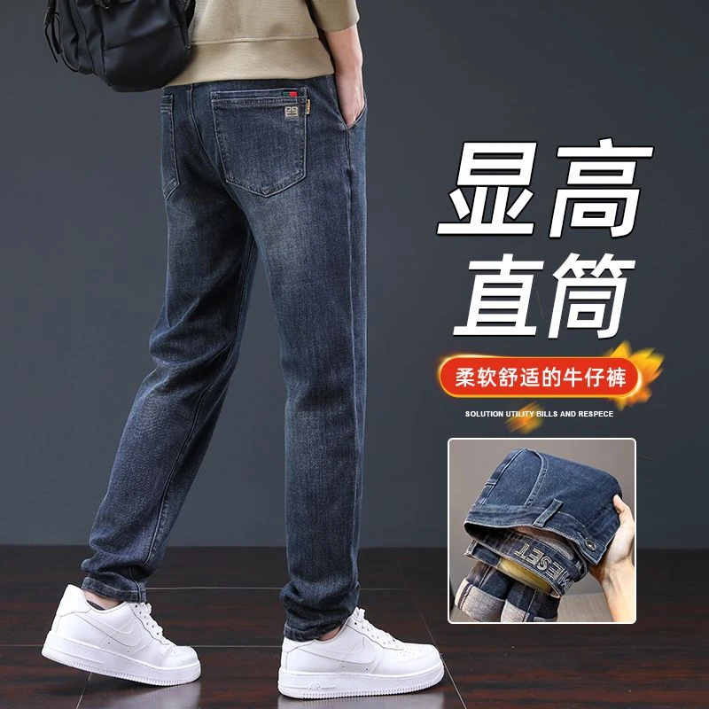 冬秋季夏季长裤刺绣弹力牛仔裤猫须秋冬直筒裤牛仔裤男
