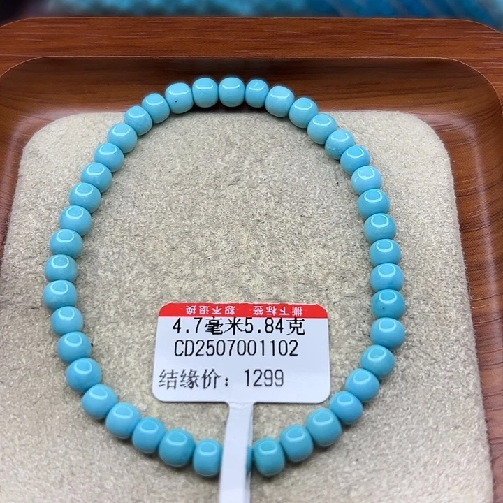 未镶嵌绿松石手链