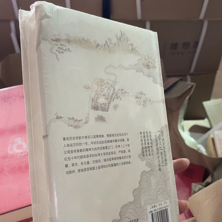 问学记：瑕疵可角啦