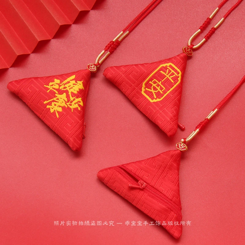 免缝拉链款刺绣三角形福袋空袋子随身平安挂件红绳项链香包挂脖子