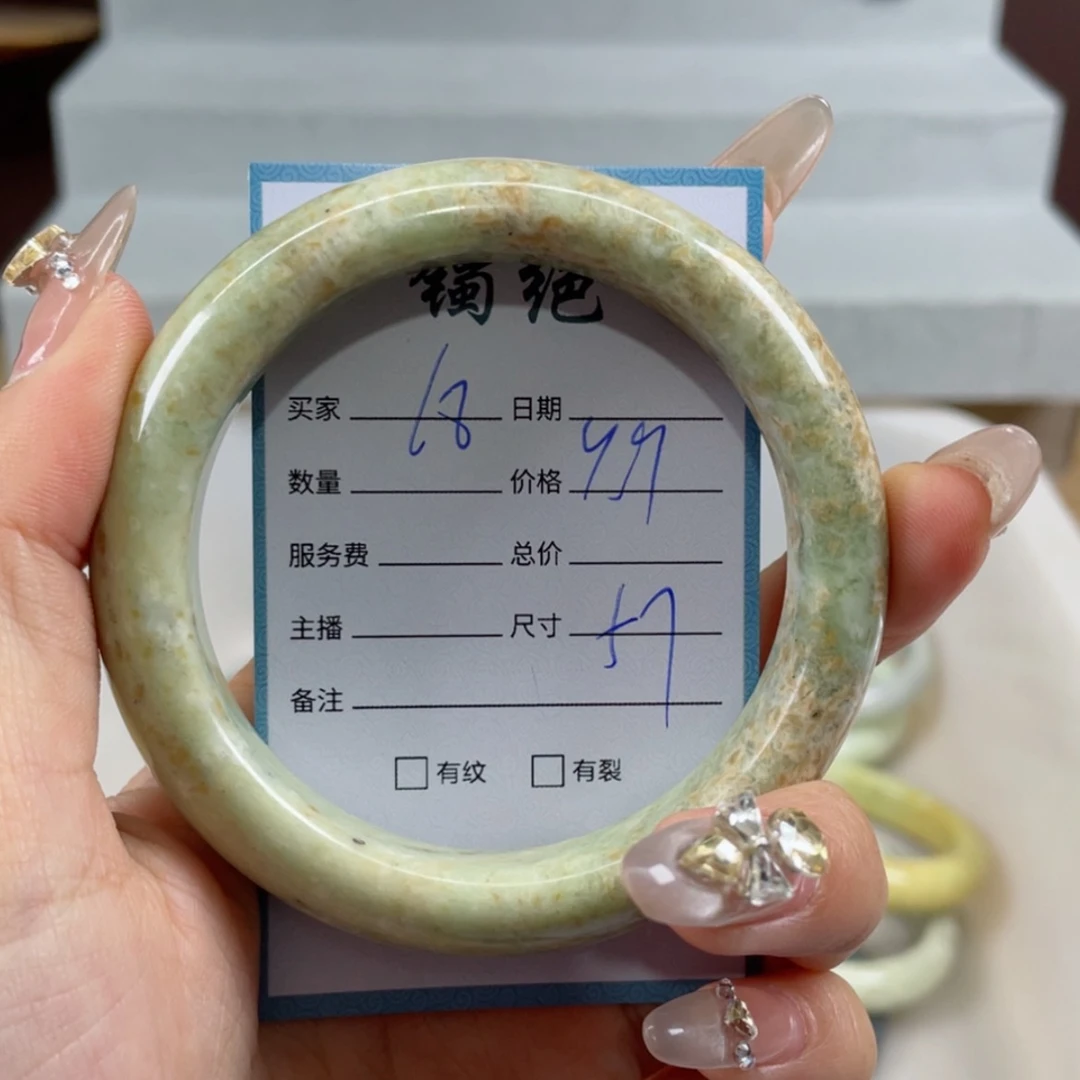 【闪购商品】蛇纹石玉手镯未镶嵌