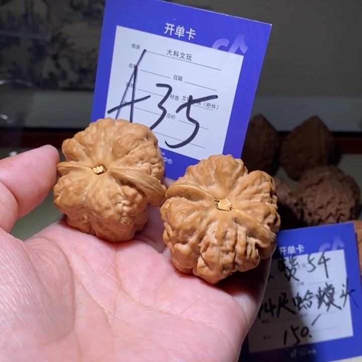 把件文玩核桃a**我也想a 35