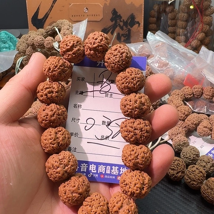 金刚菩提吊坠菩提金刚038