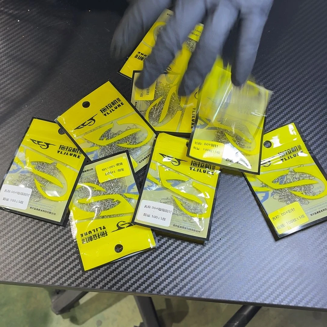 别针-全部不退不换