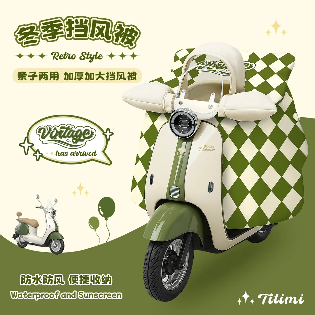 适用雅迪摩登光芒电动车挡风被亲子秋冬季加绒防水保暖开衩防风罩