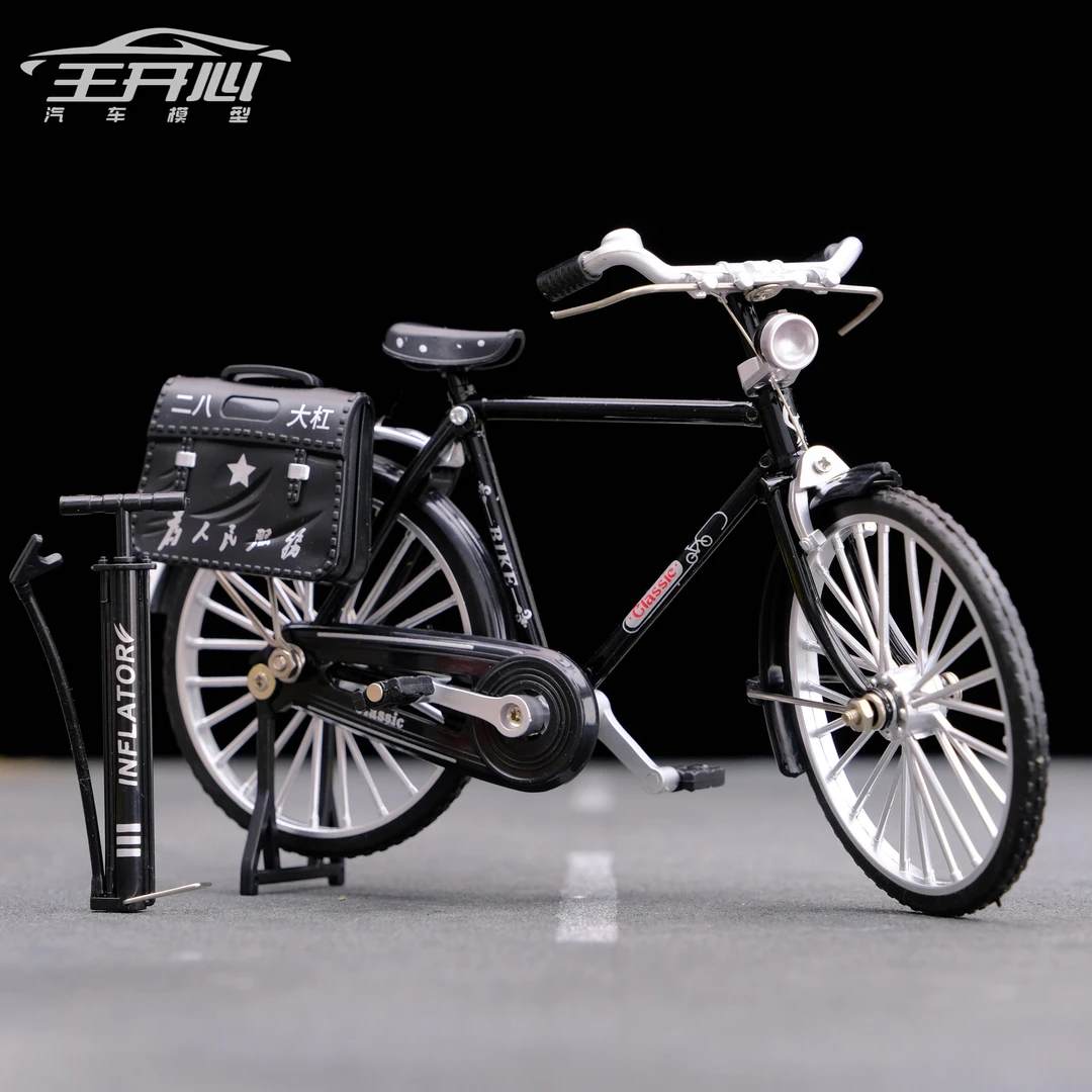 经典二八大杠  经典怀旧复古 自行车模型摆件合金带边包打气筒