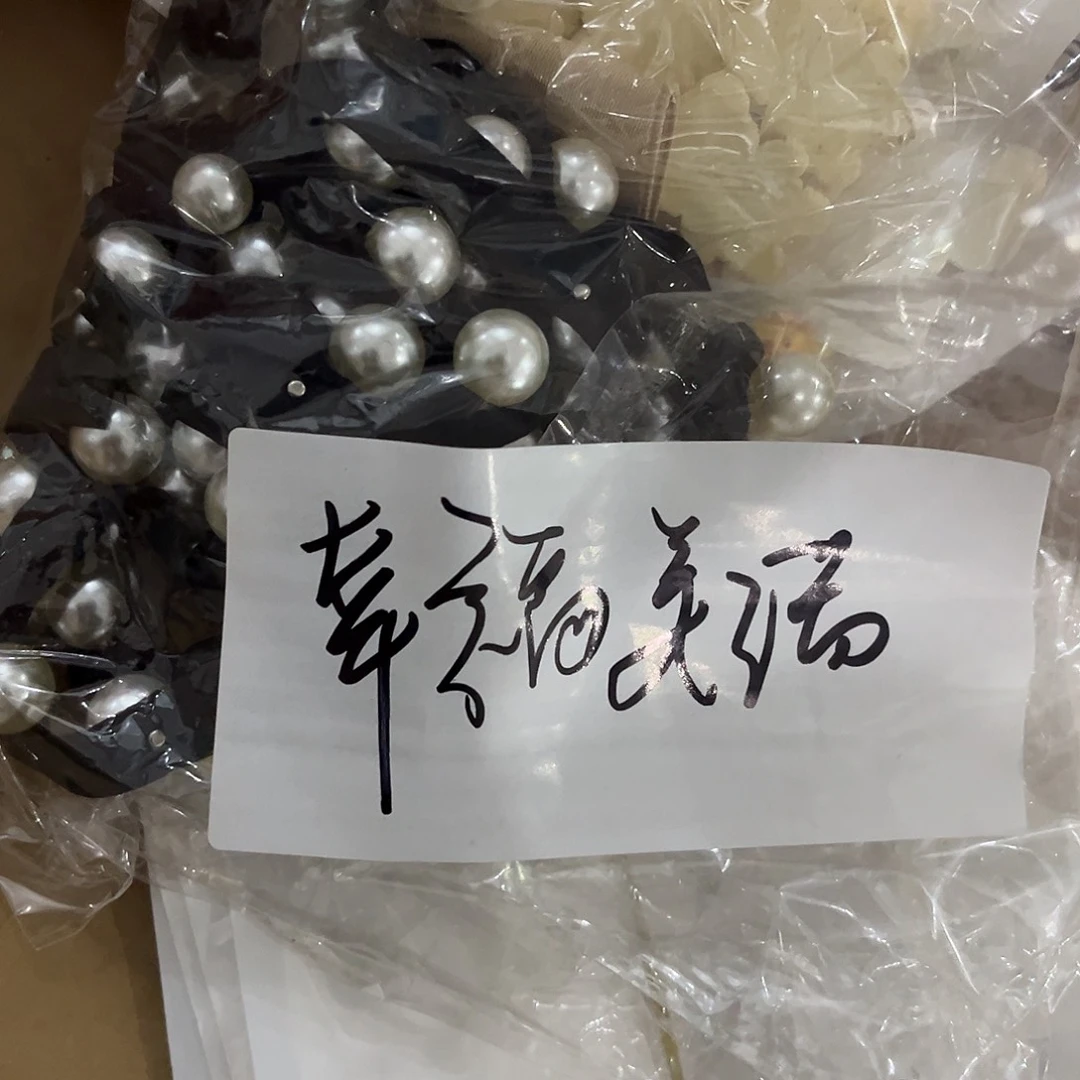 幸***1包装哈哈哈哈哈哈哈