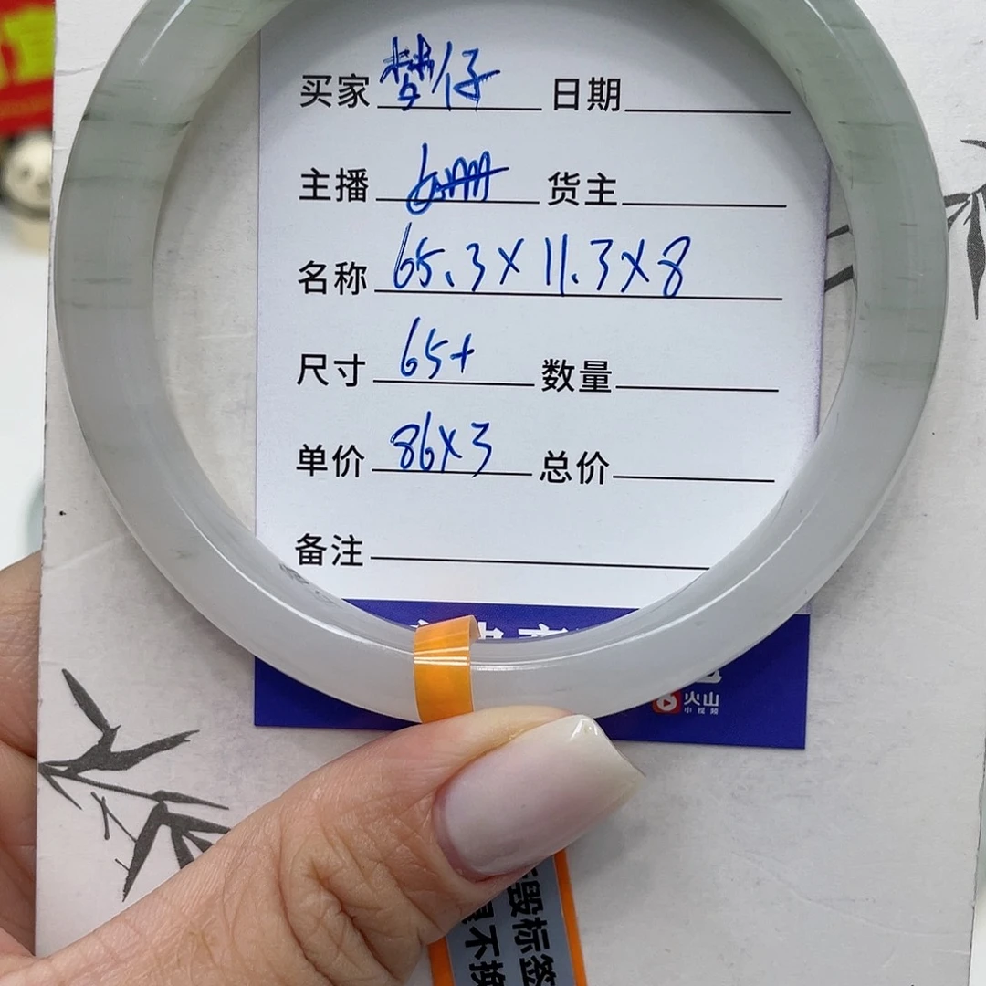 石英质玉手镯未镶嵌