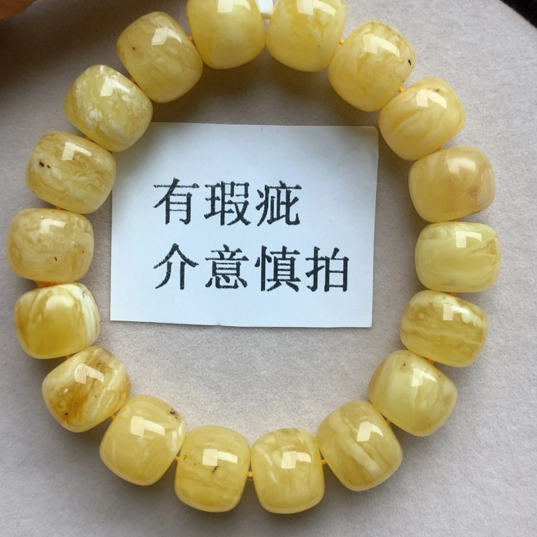 琥珀珠宝奇石未镶嵌34