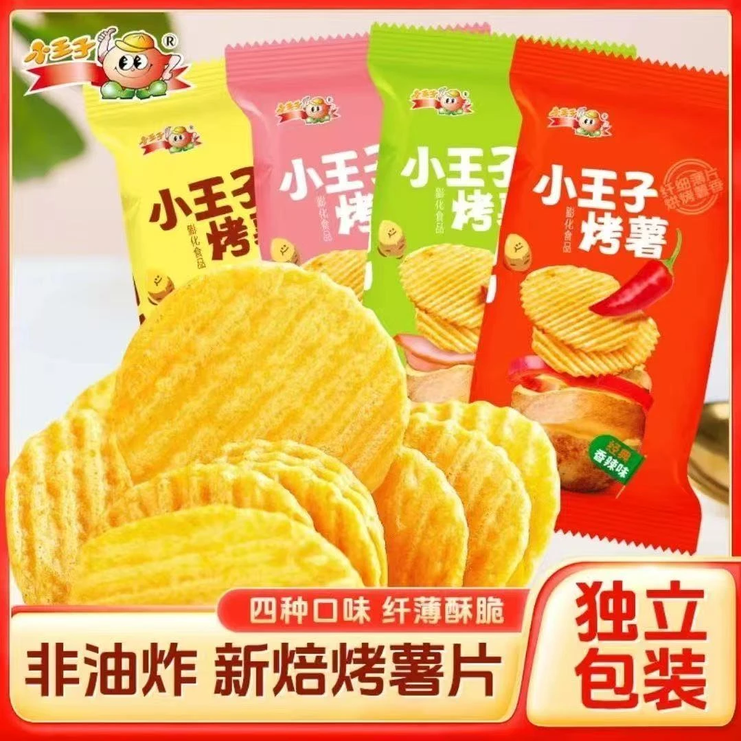 【新疆西藏包邮】非油炸烘焙烤薯片小包好吃不贵办公室休闲零食小吃