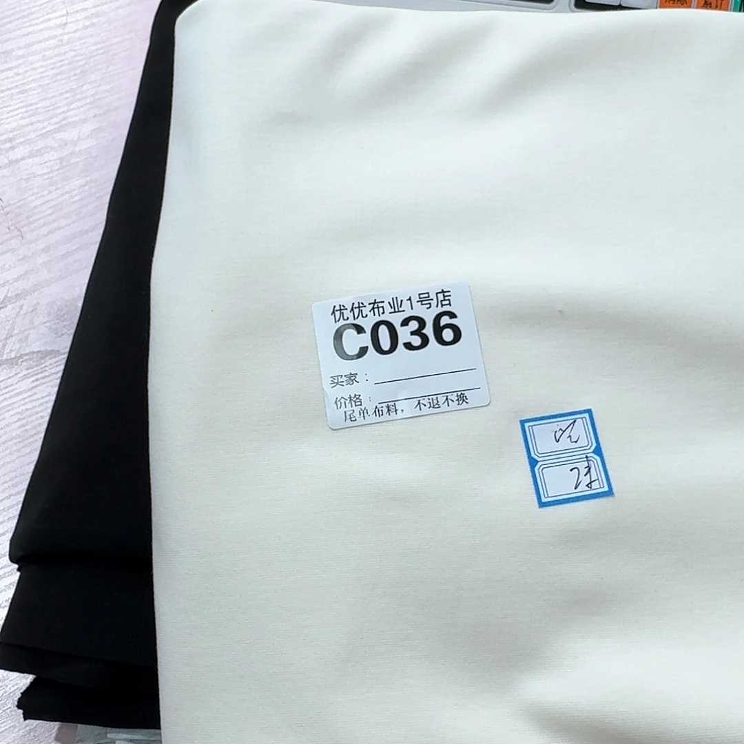 036乐乐乳白莱赛尔罗马一米