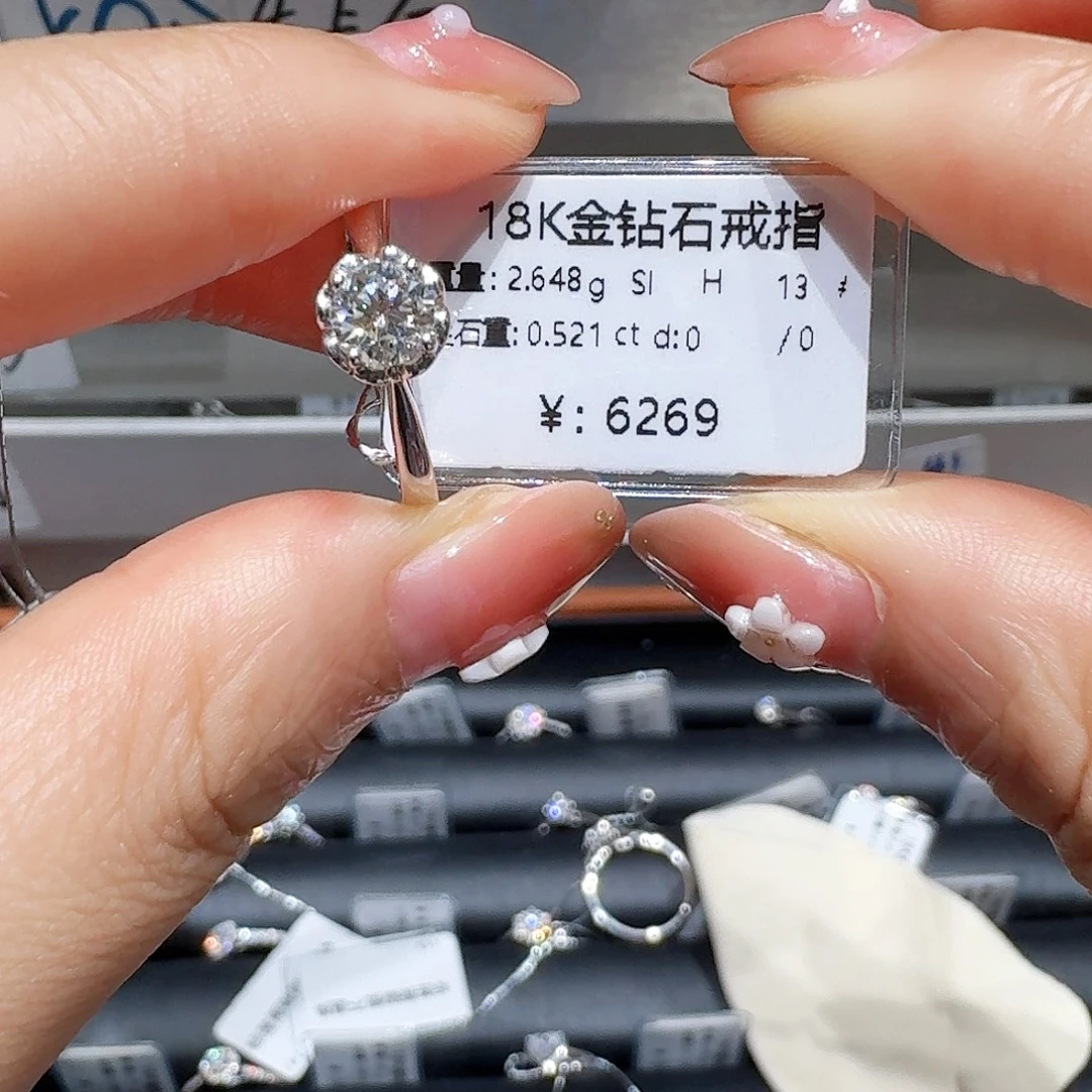 18K金镶嵌戒指/指环钻石