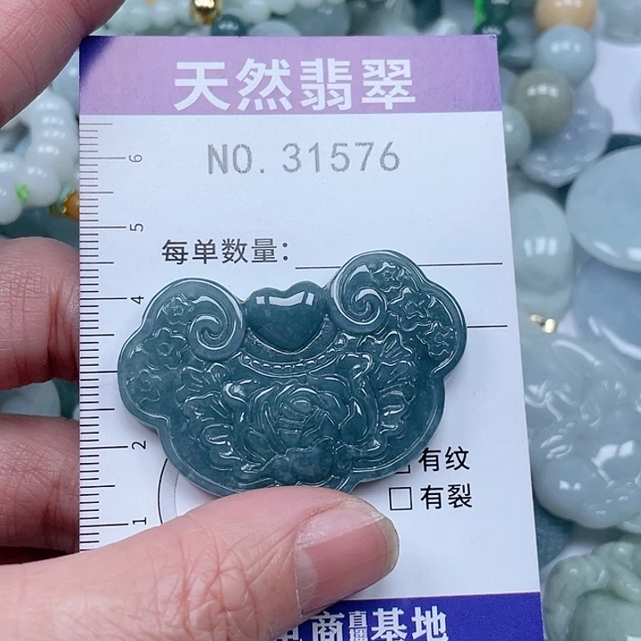 翡翠吊坠(不含链)未镶嵌