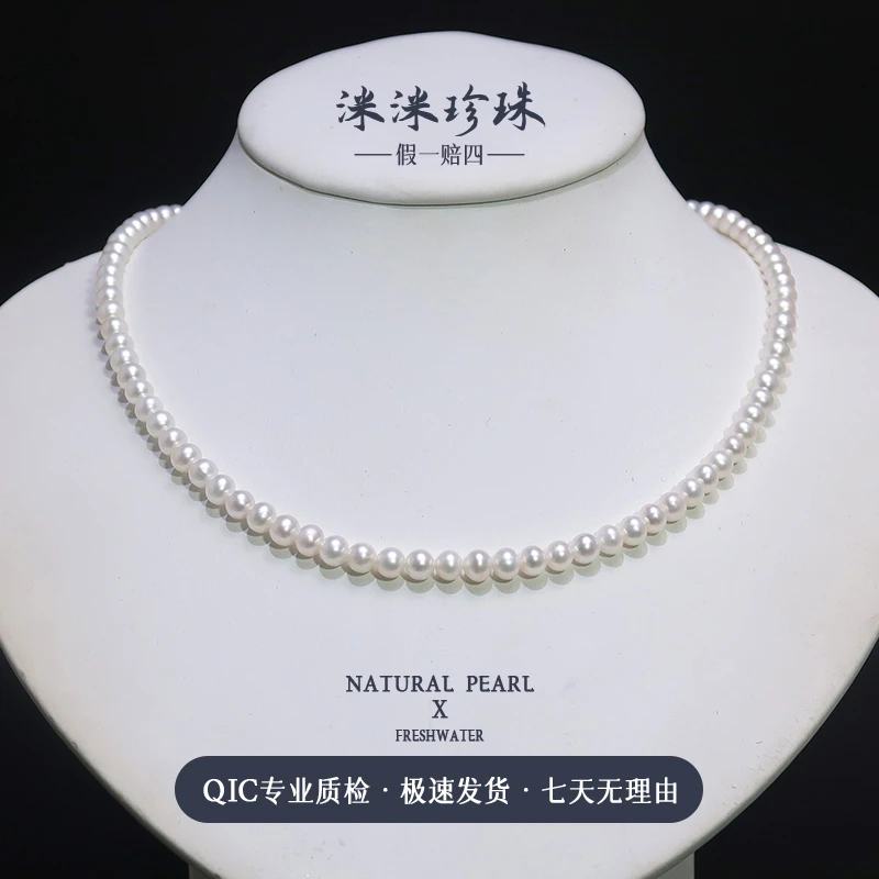 几乎正圆天然无核淡水珍珠项链S925银锁骨链新款爆款女5MM左右