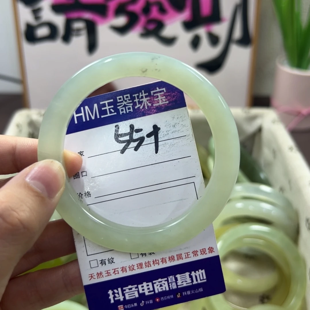 蛇纹石玉手镯未镶嵌60