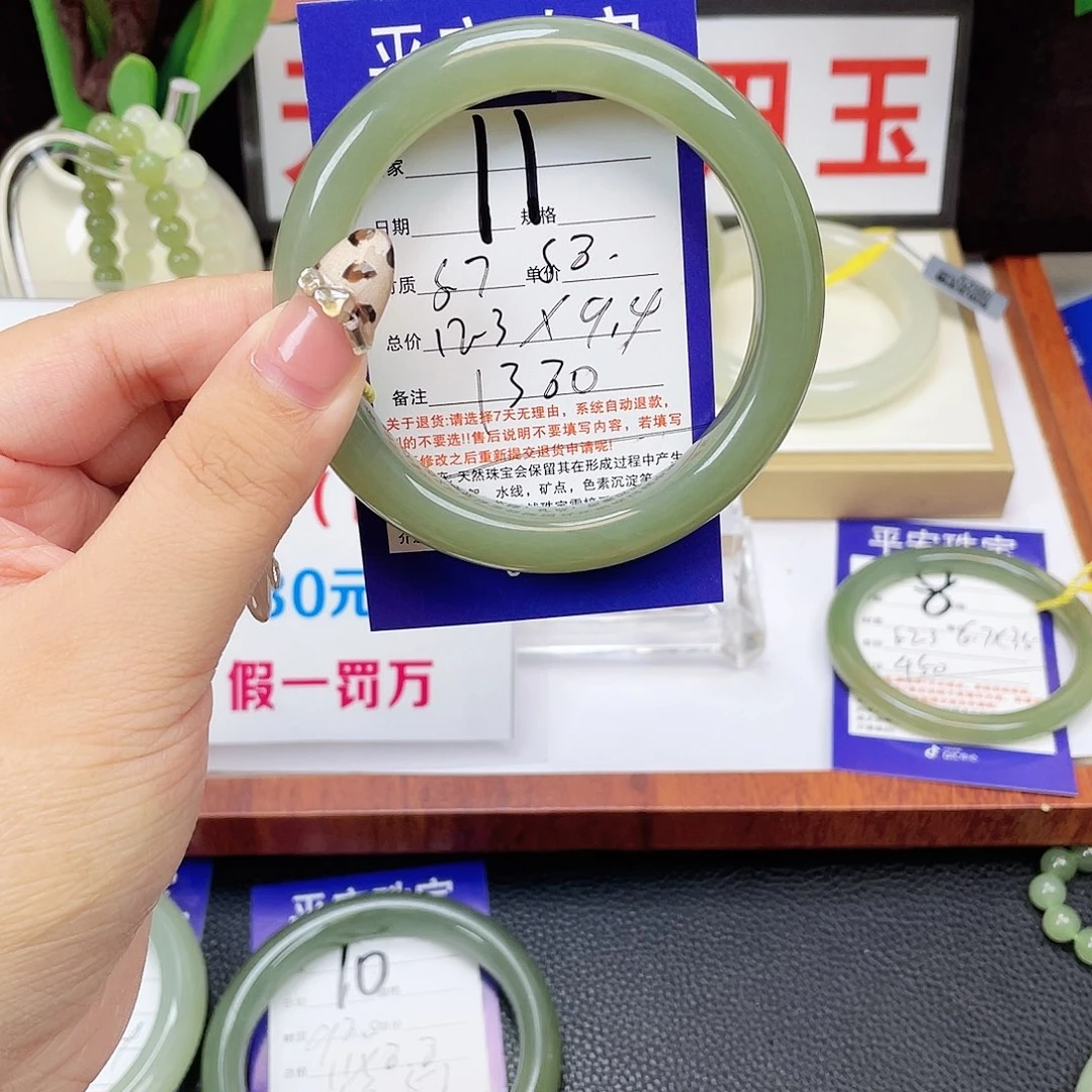 琰***宝未镶嵌手镯和田玉