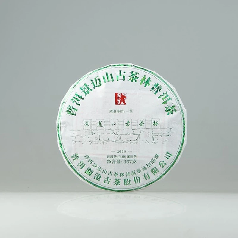 【纯料古树】2018年景迈山诚信联盟普洱生茶紧压茶357g