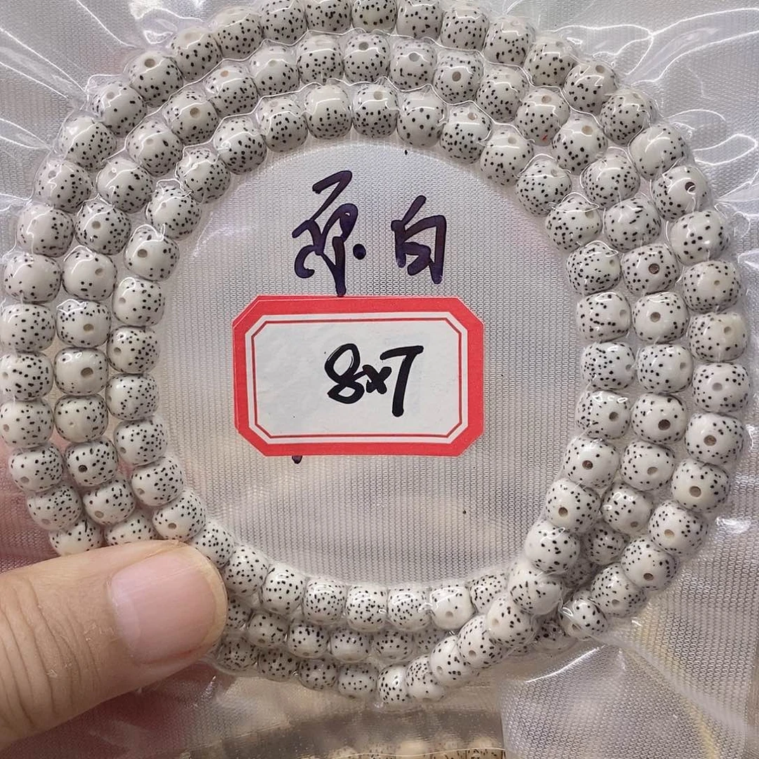 星月菩提手串9999999999