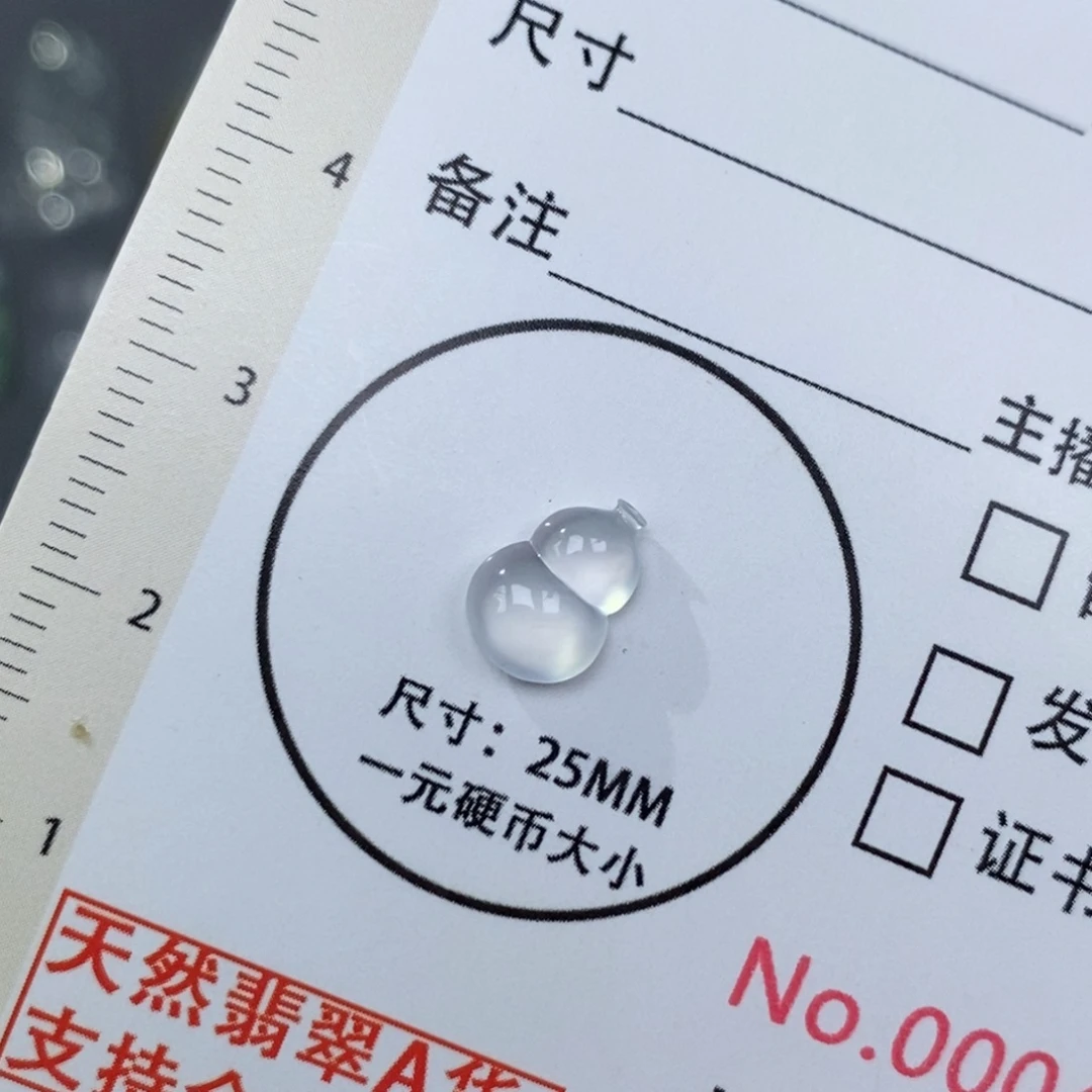 翡翠未镶嵌颈饰葫芦