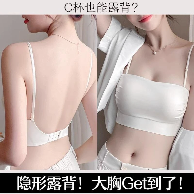 抹胸内衣女聚拢薄无痕大胸显小胸无加厚裹胸半杯防滑前扣舒适文胸