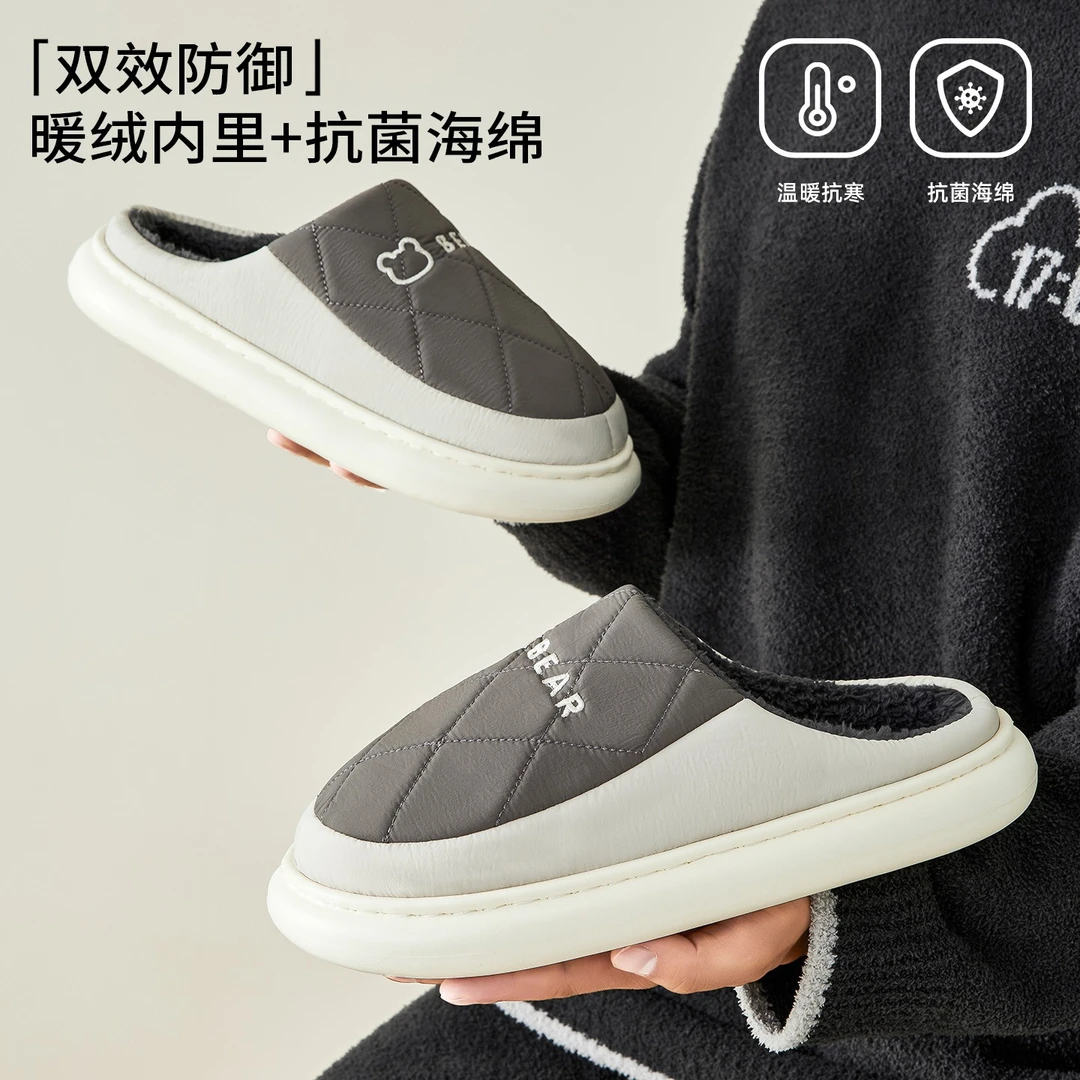 洁丽雅抗菌情侣棉拖鞋冬季男女款2025新款居家防滑保暖学生27311