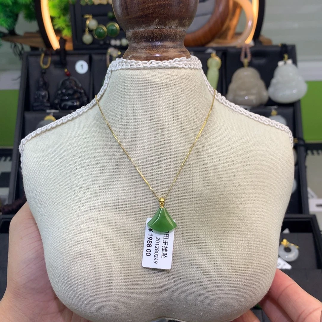 和田玉18K金镶嵌吊坠(赠链)