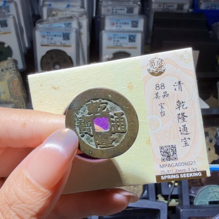 铜As历朝历代……6021