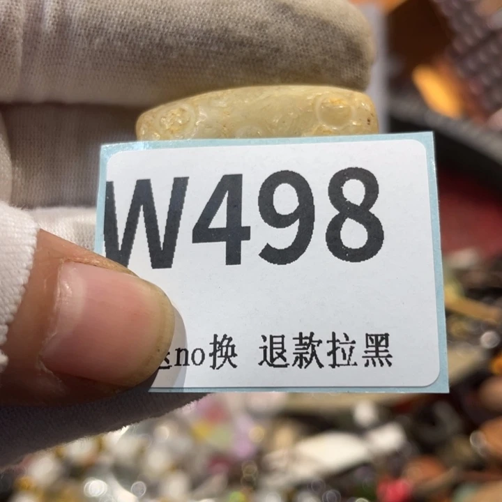 用***0瓷片二表姐直播火爆热卖