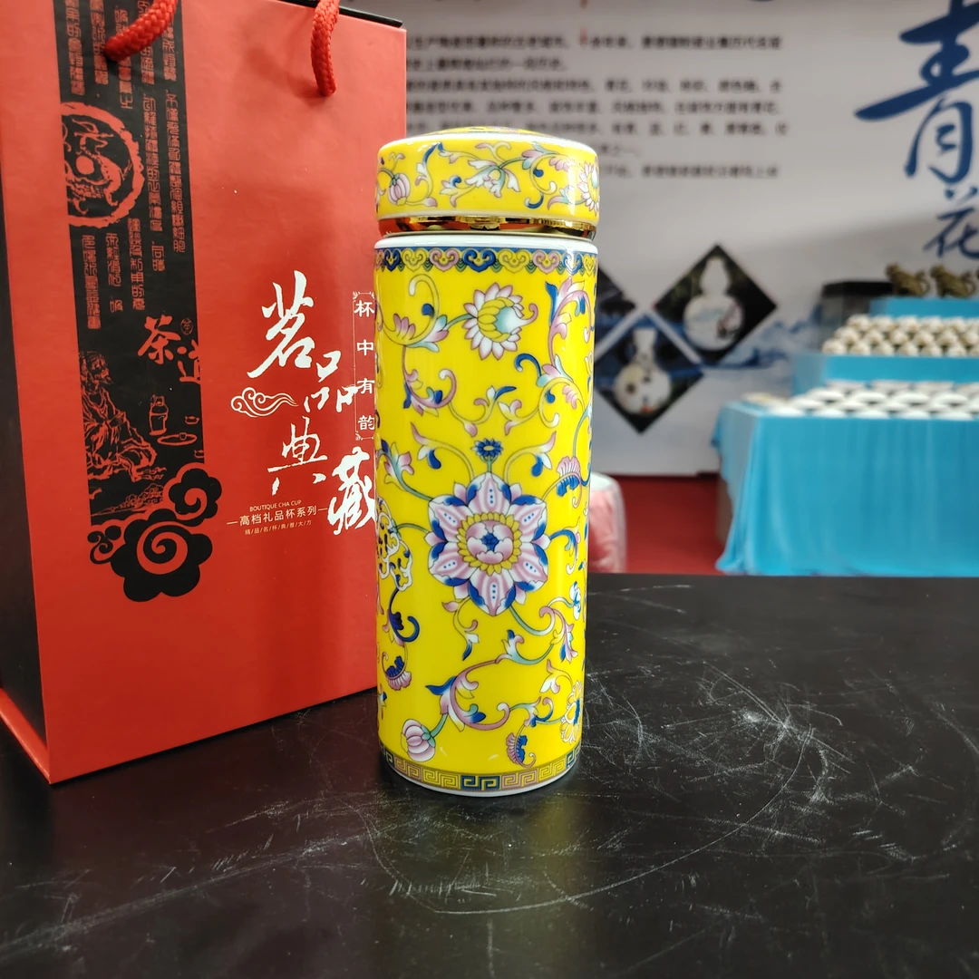 珐琅彩缠枝莲水杯（黄色）+礼盒