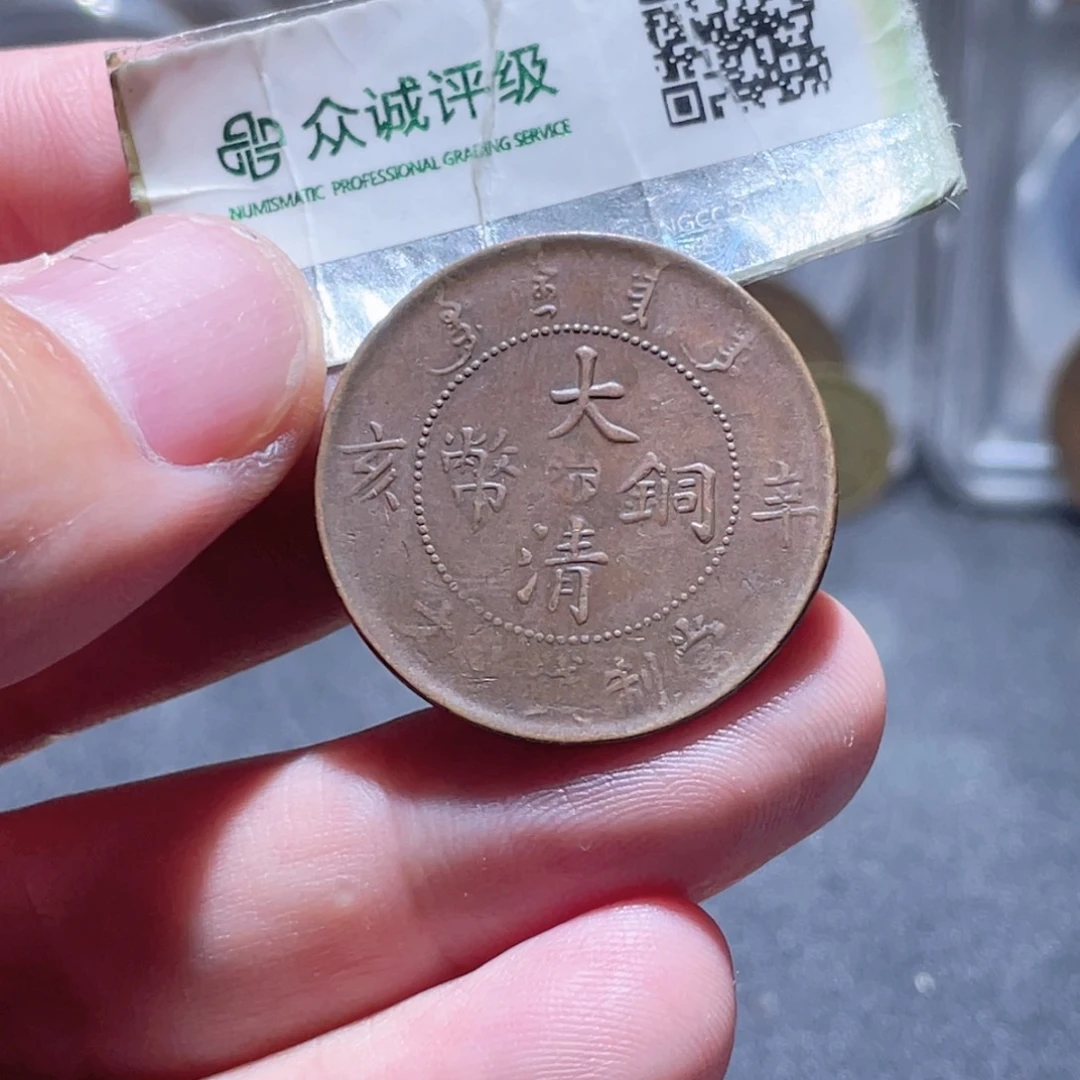 铜通古博今251028范范03