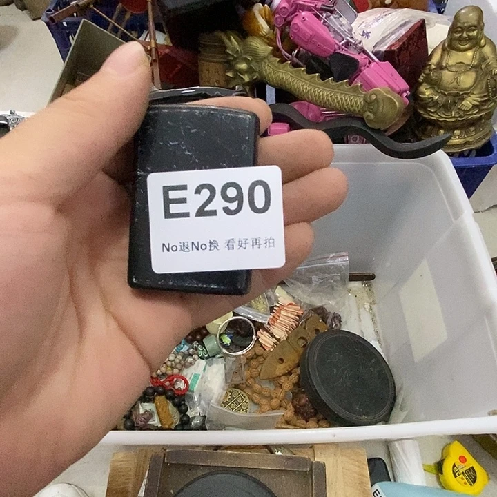 榴***u瓷片辛安一图一价代拍链接