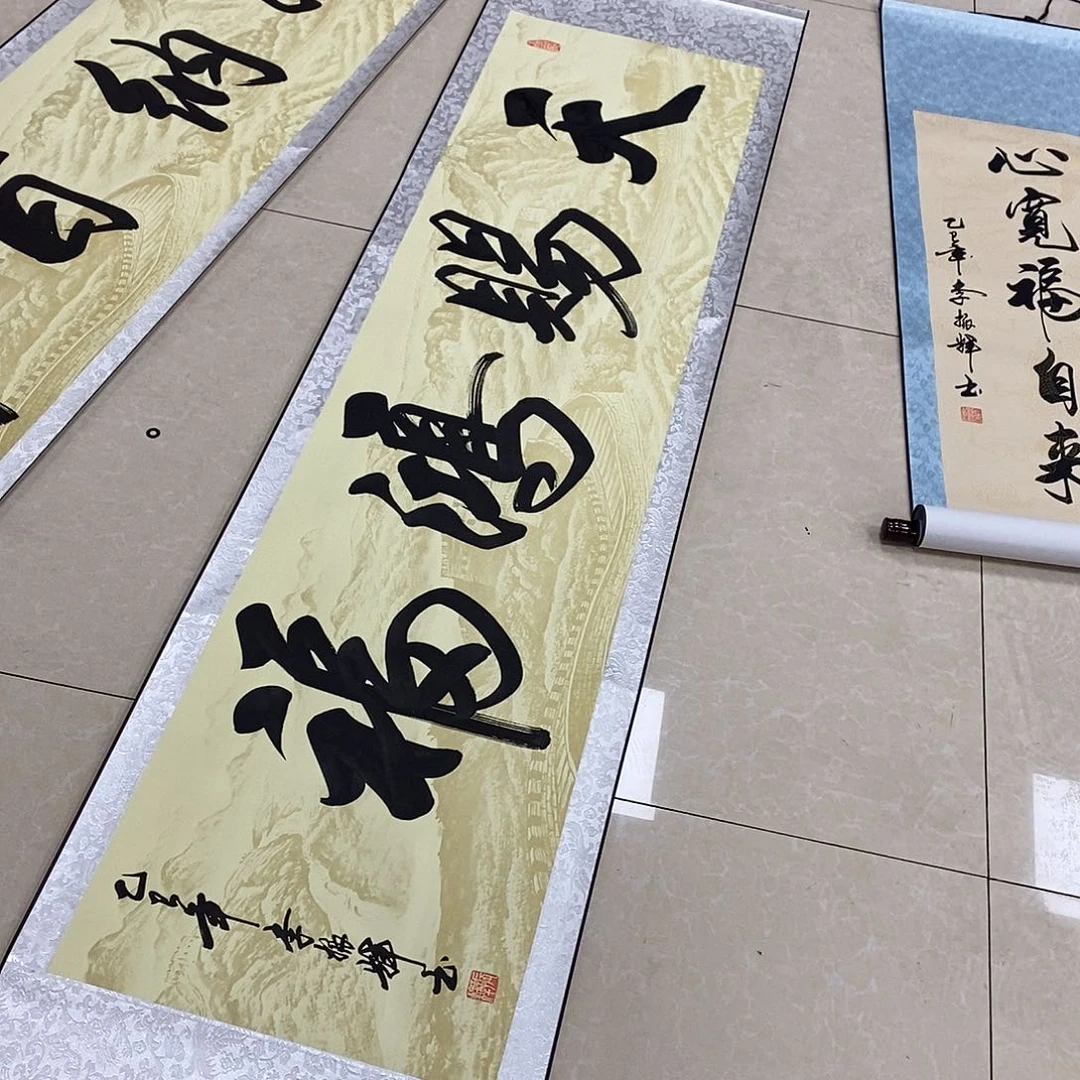 书法书法作品参加