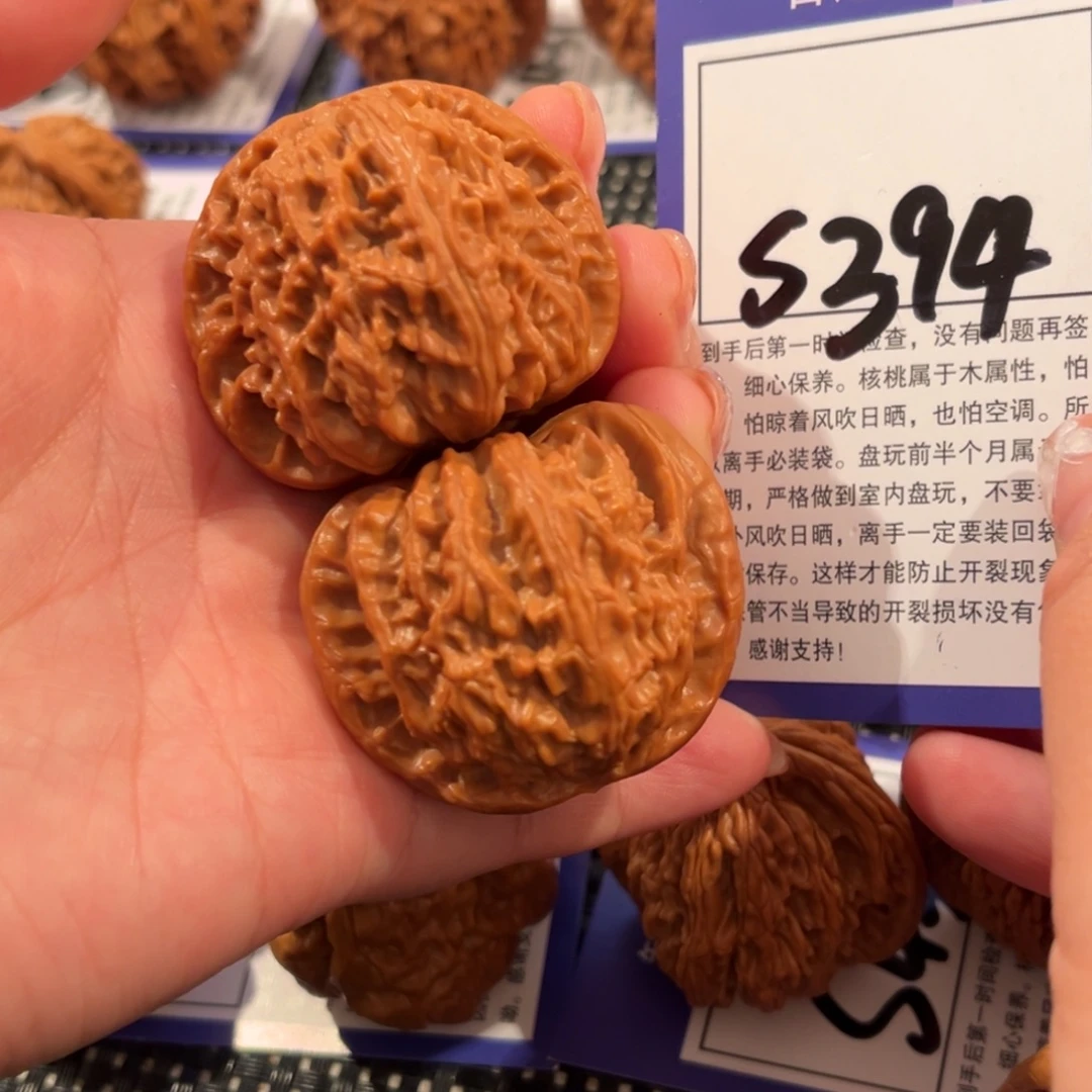 核桃S394号白狮子42尺