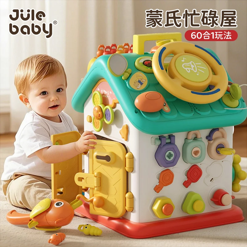 婴儿玩具0一1岁2六面体七3儿童游戏桌多面体益智早教宝宝男女孩