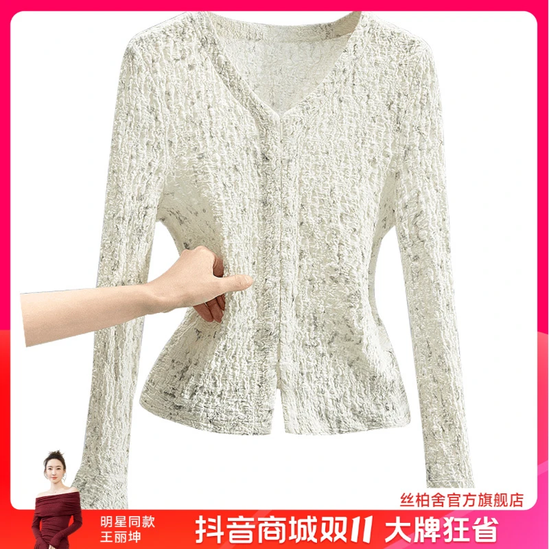 丝柏舍2025棉秋游出行秋季欧若风短款优雅V领气质打底衫S51P0026E