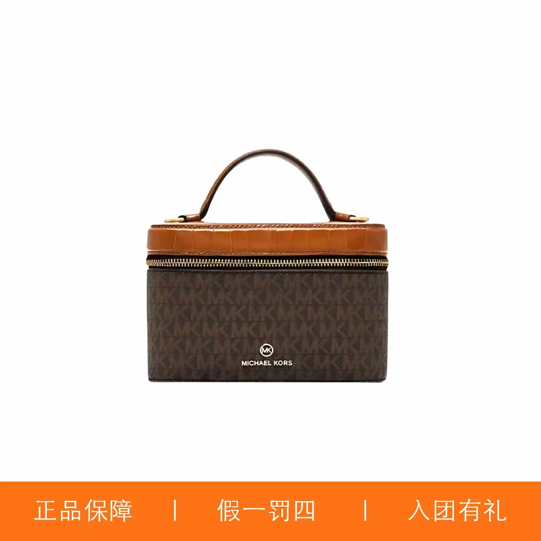 95新 MICHAEL KORS/迈克高仕 MK鳄纹盒子包/Y8470/20X13X10