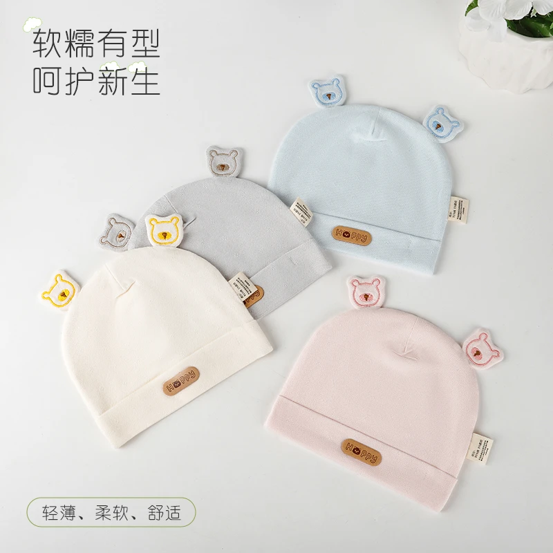 宝宝帽子0-12个月宝宝胎帽A类四季款新生婴儿帽子夏季薄款囟门帽