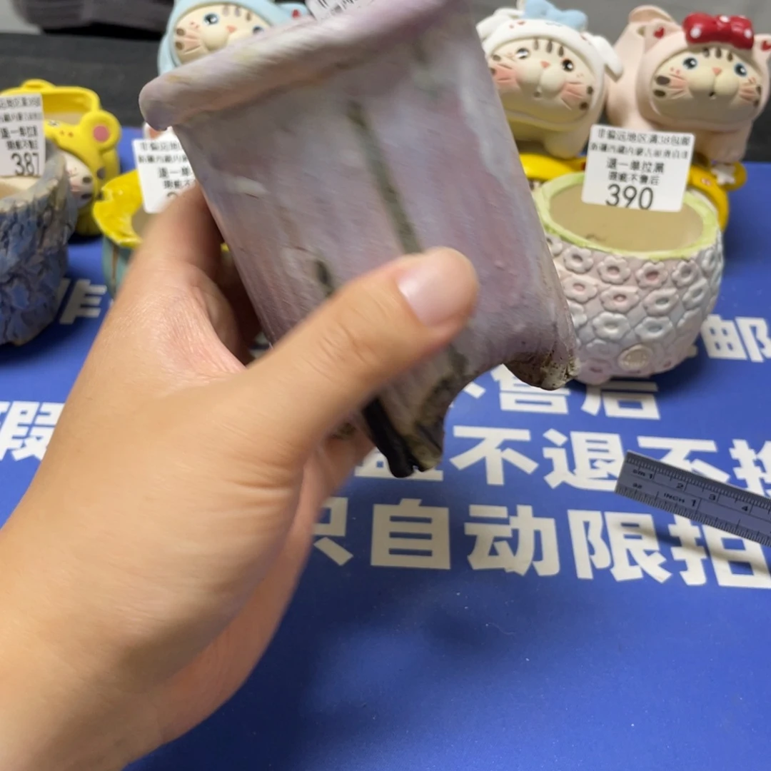 特价微瑕疵不退不换391