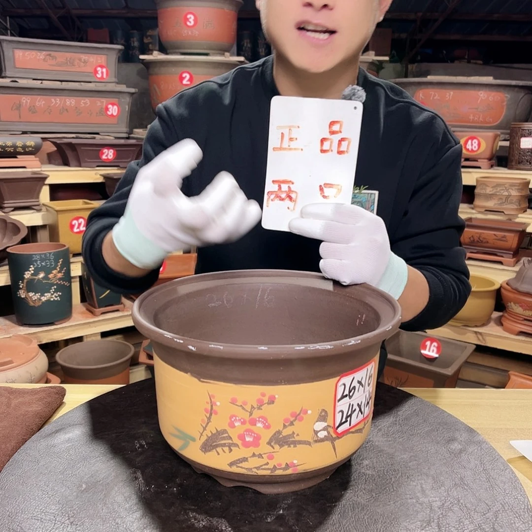紫砂花盆工厂直发