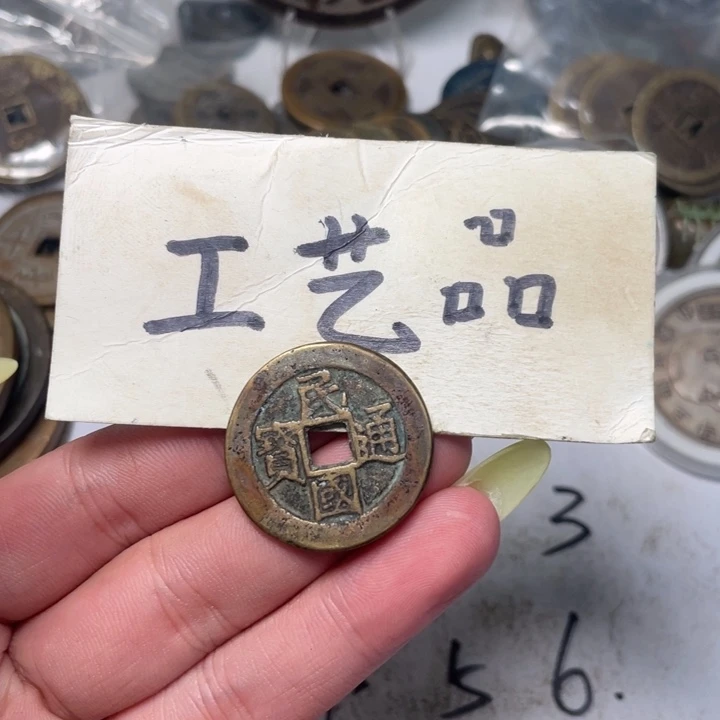 铜工艺品工艺品铜钱