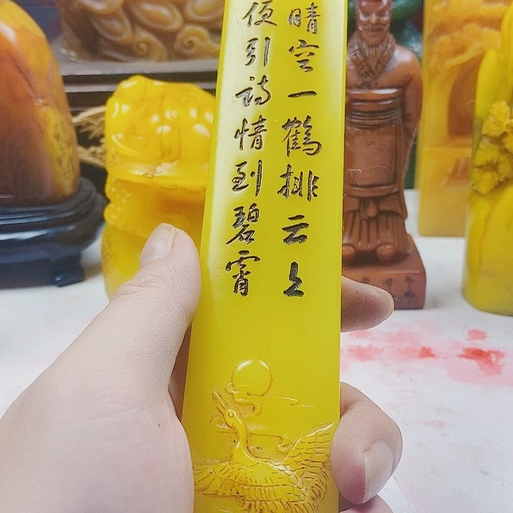 寿山石印石寿山石