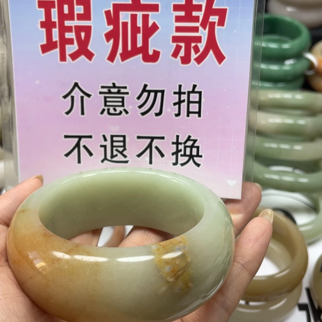 未镶嵌手镯石英质玉
