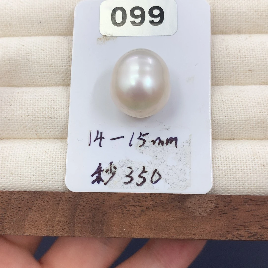 定制海水珍珠未镶嵌裸珠澳白巴洛克14-15mm